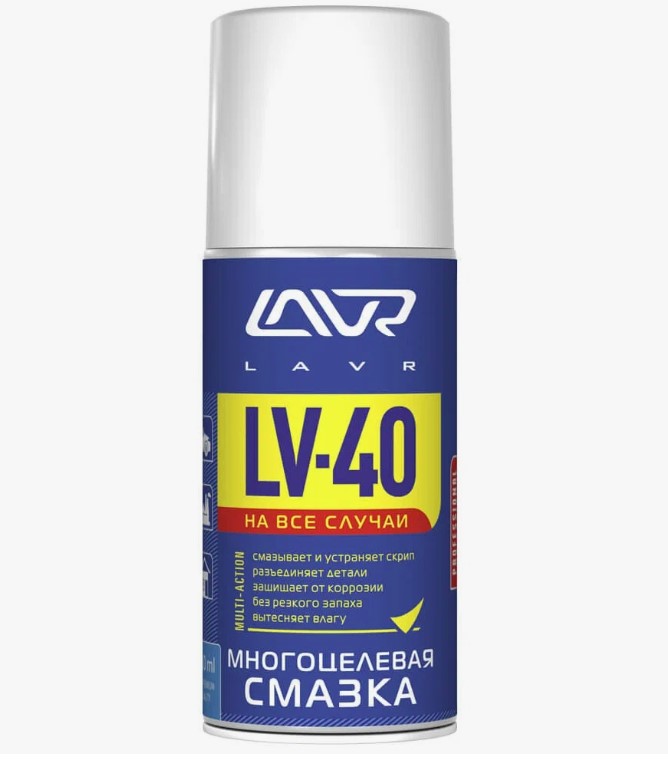 Многоцелевая смазка LV-40 LAVR 210 мл